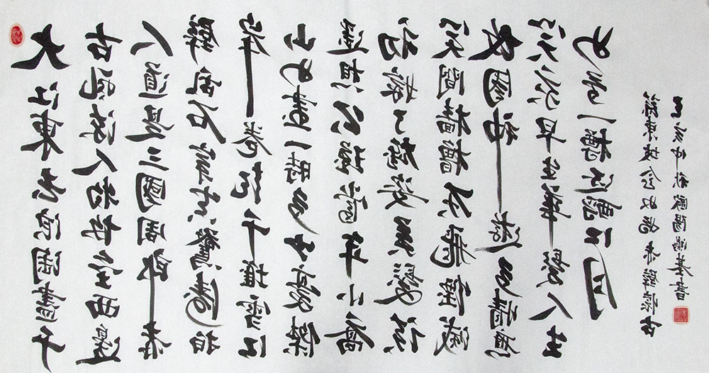 念奴娇-赤壁怀古