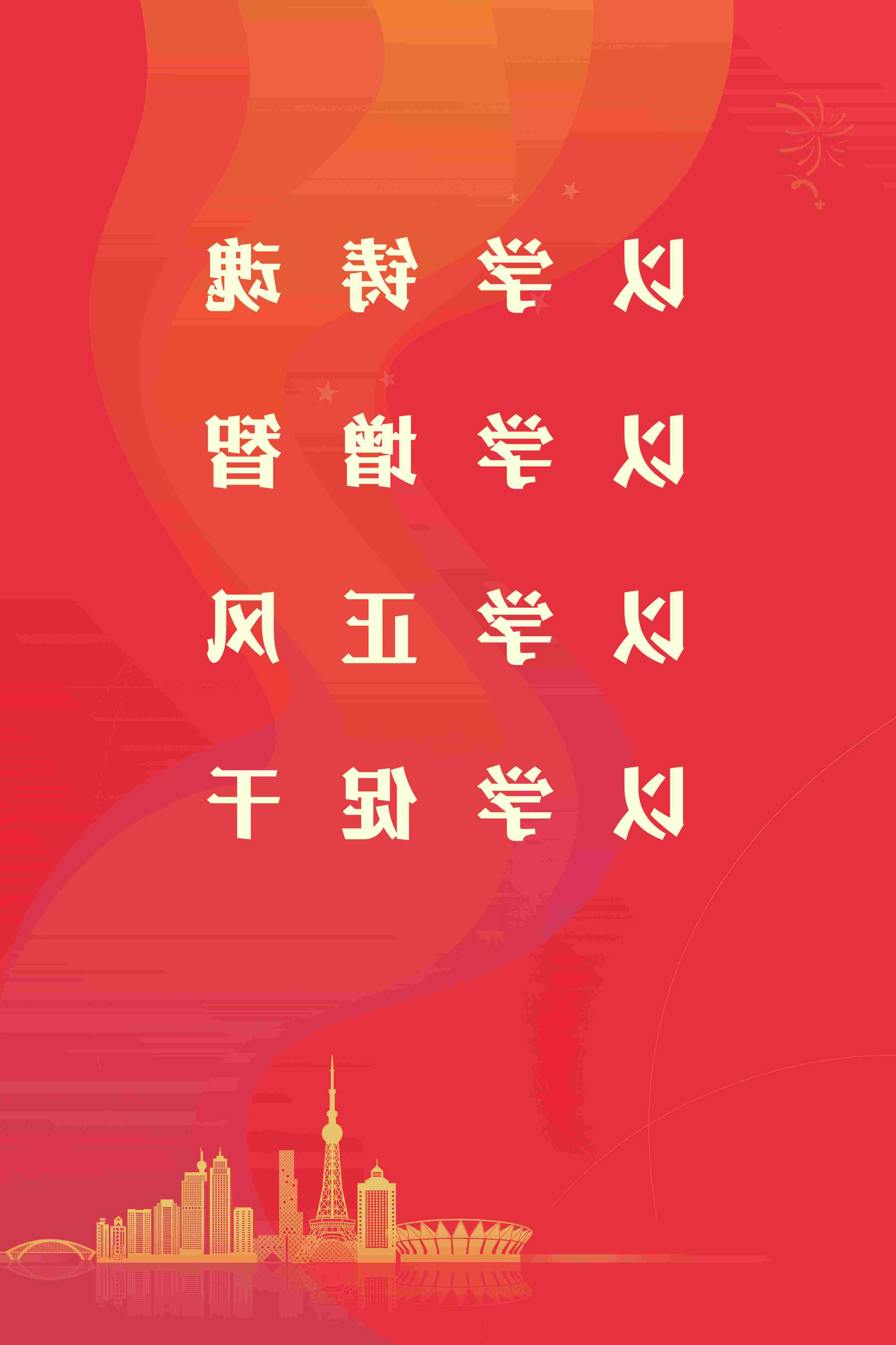 海报4
