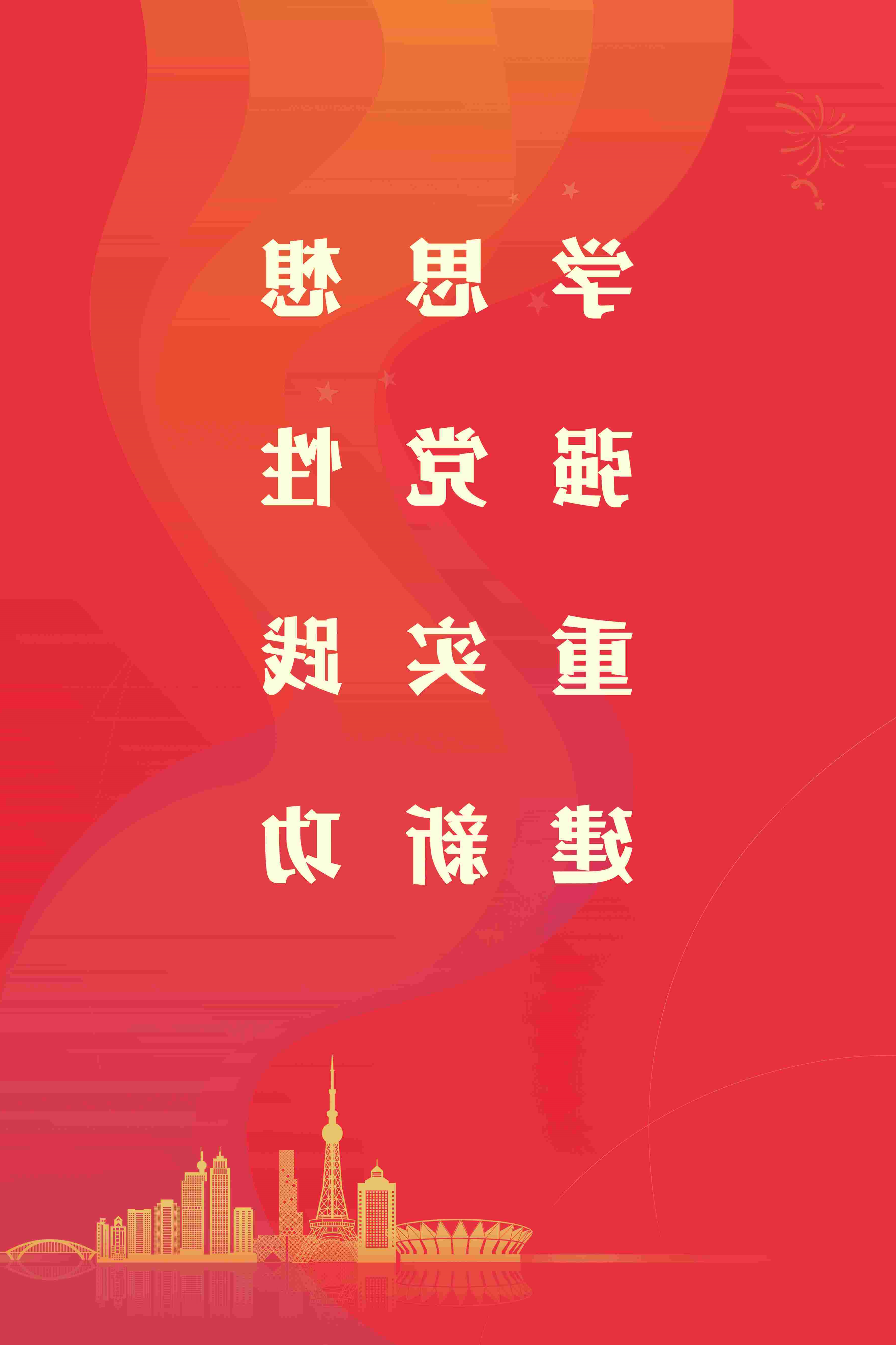 海报5