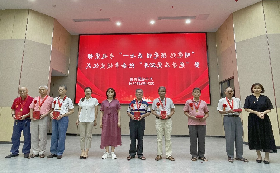 共建共联促发展 坚守初心勇奋进