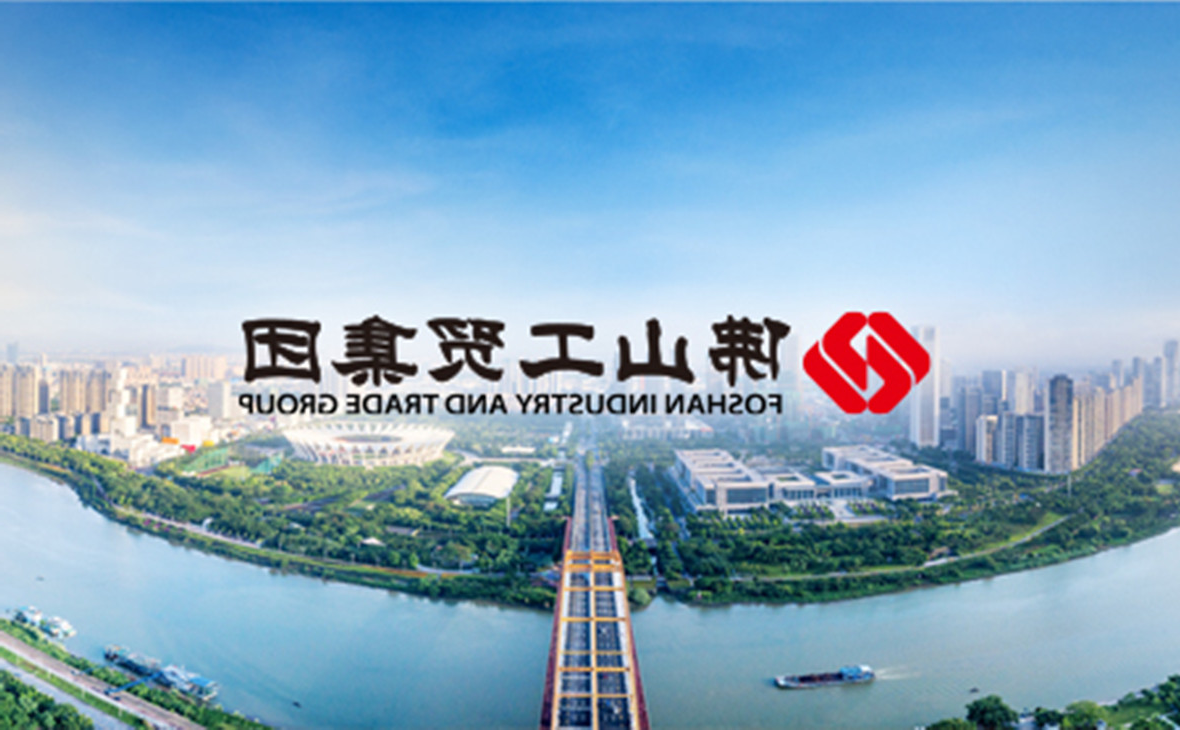 OB视讯
集团党委开展“头雁能力提升工程”暨2024年第三期党支部书记论坛