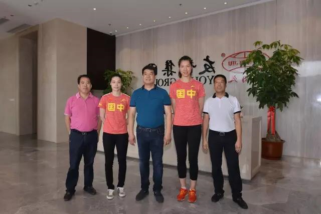 融籍女排奥运冠军，徐云丽、林莉到访友谊集团总部