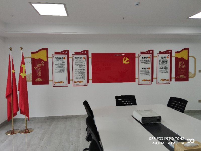 友谊集团迎“七一”党员大会