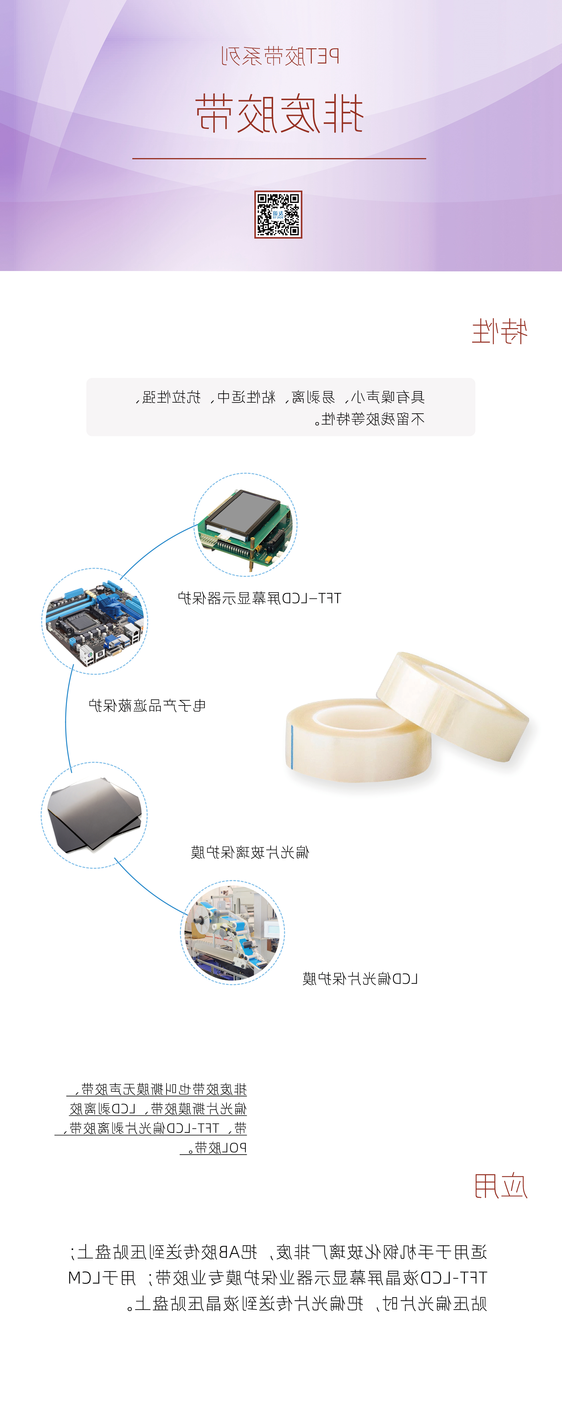 排废.jpg