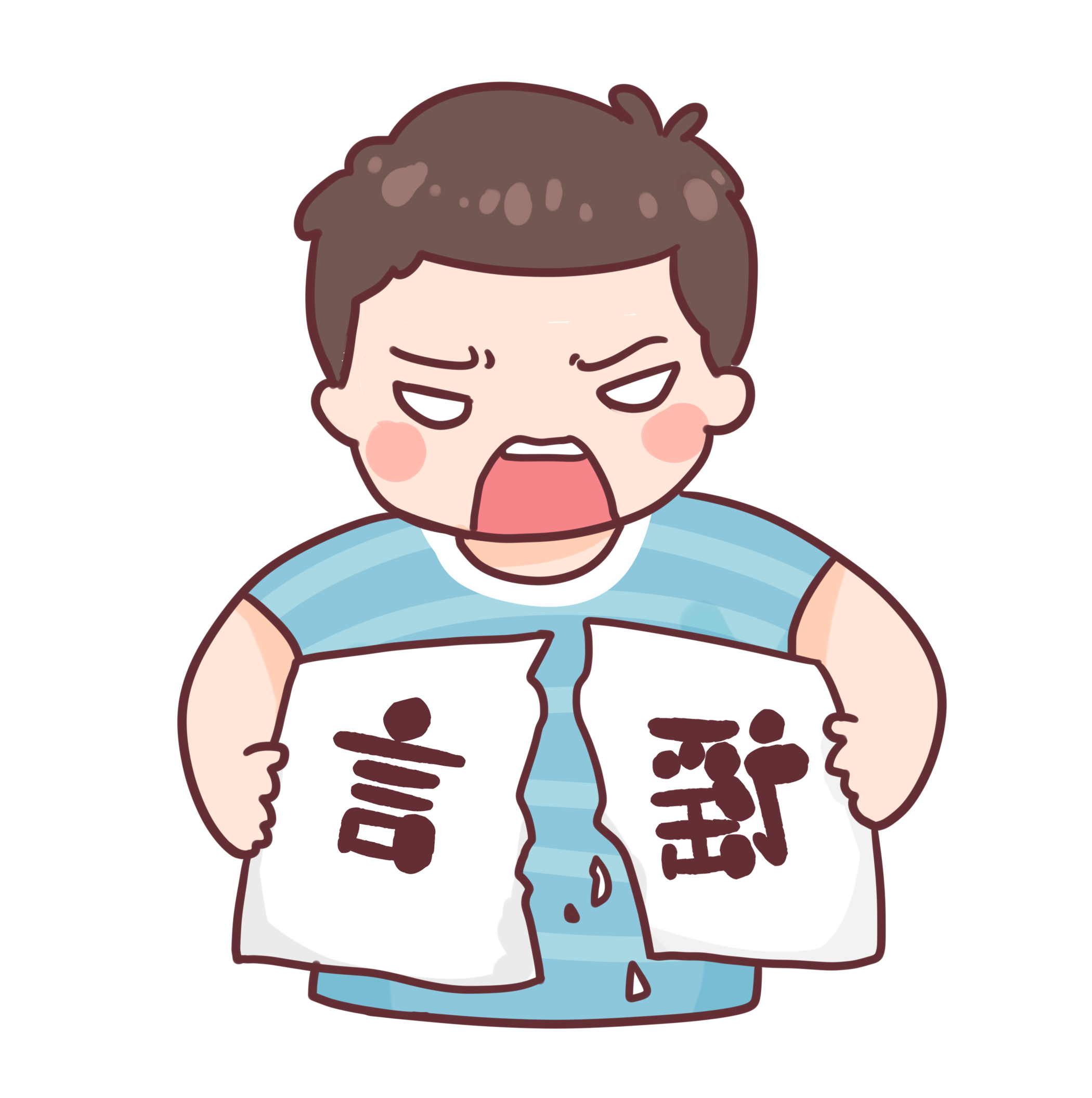 打谣专栏-不信谣不传谣